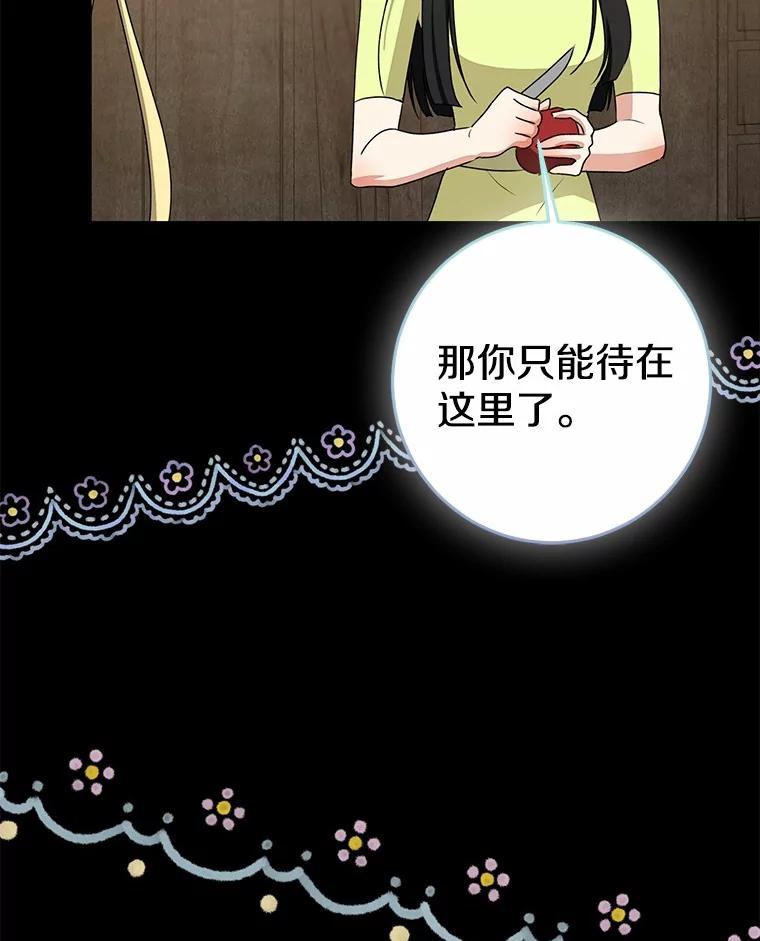 第263页