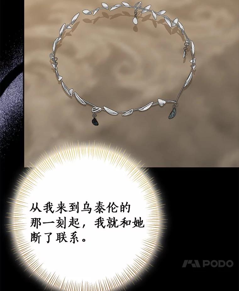 第260页