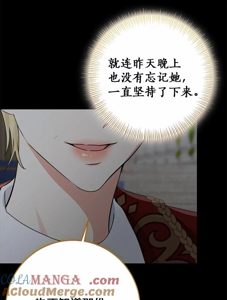 第386页