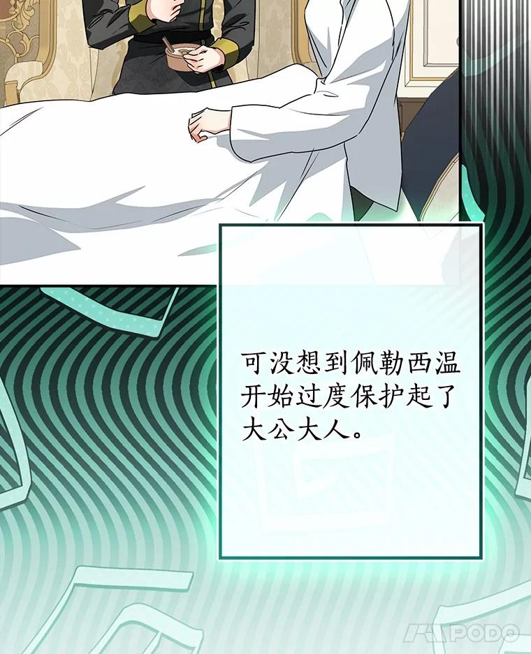 第335页