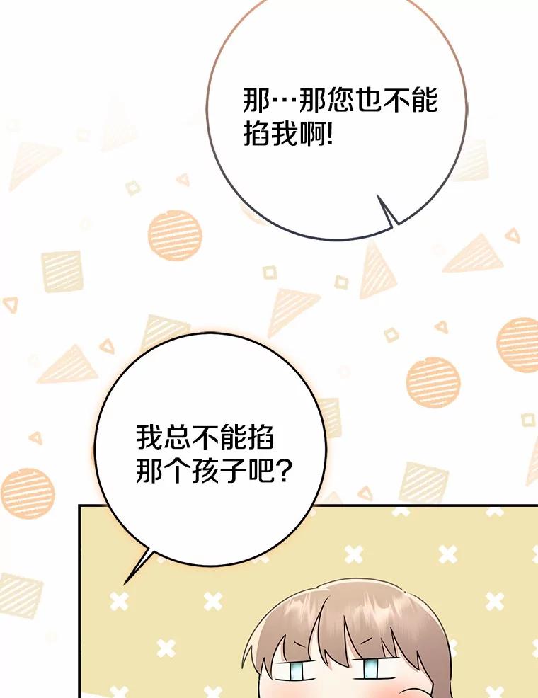 第419页