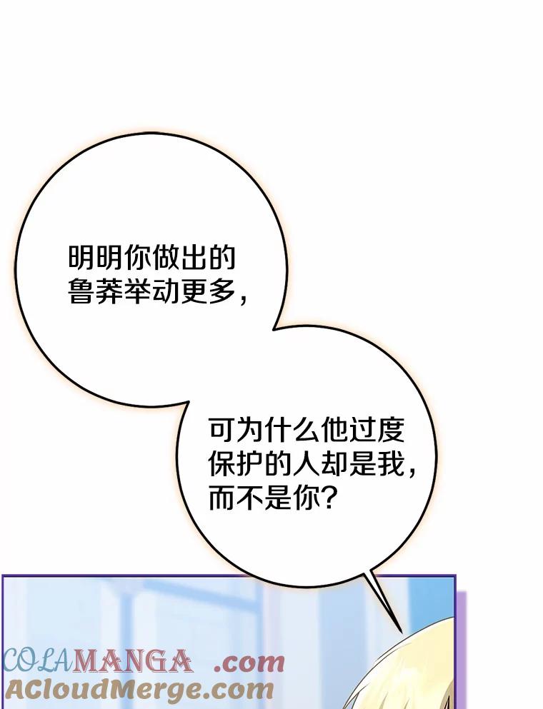 第470页
