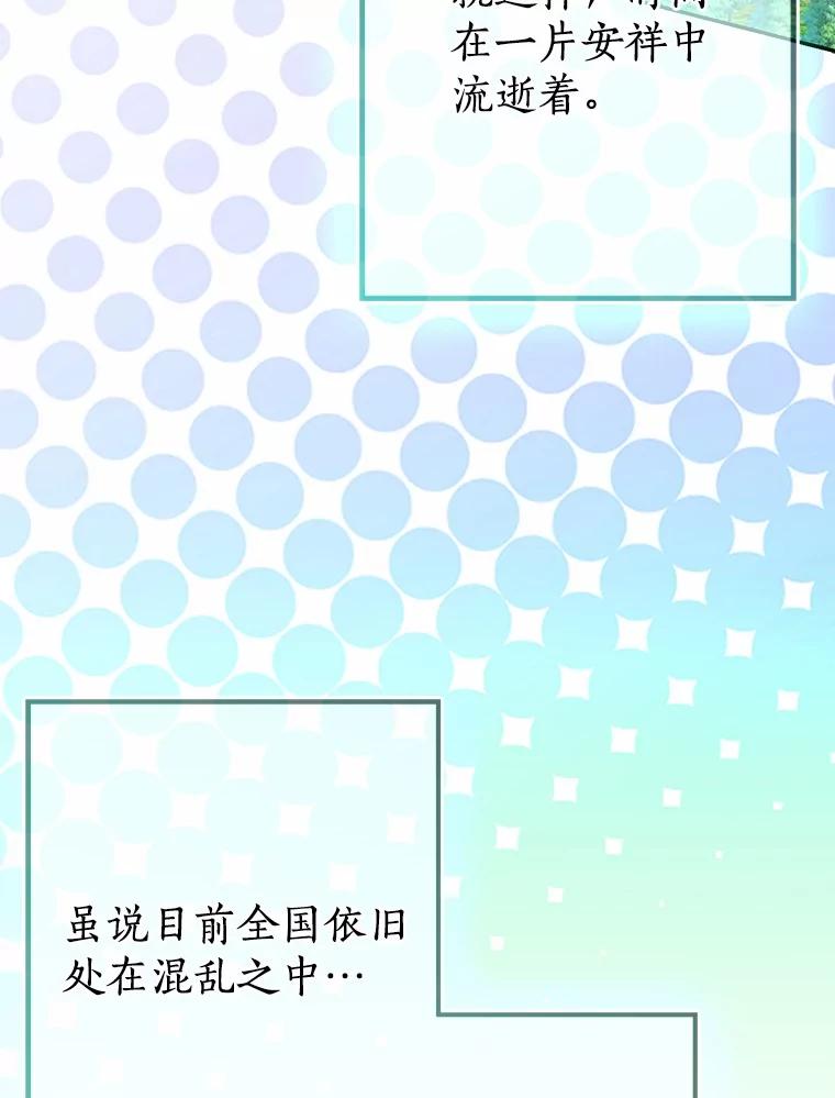 第521页