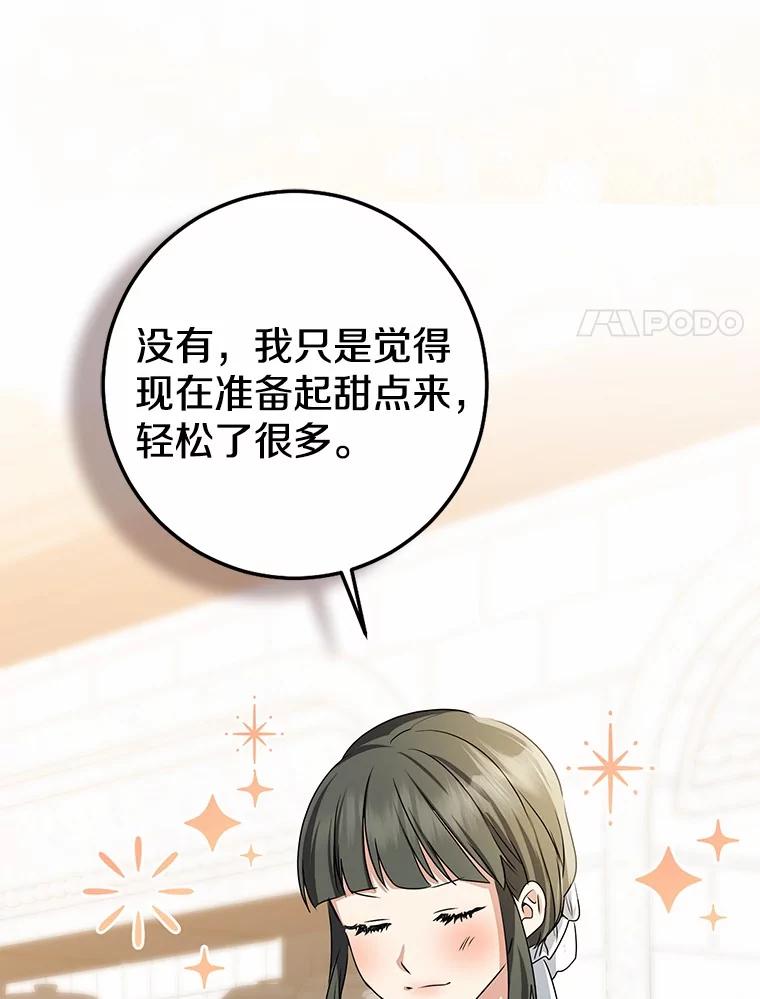第533页