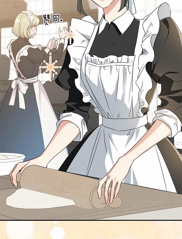 第536页