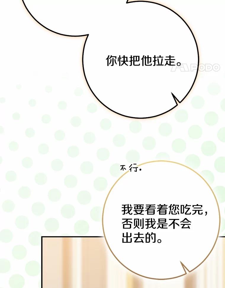 第233页