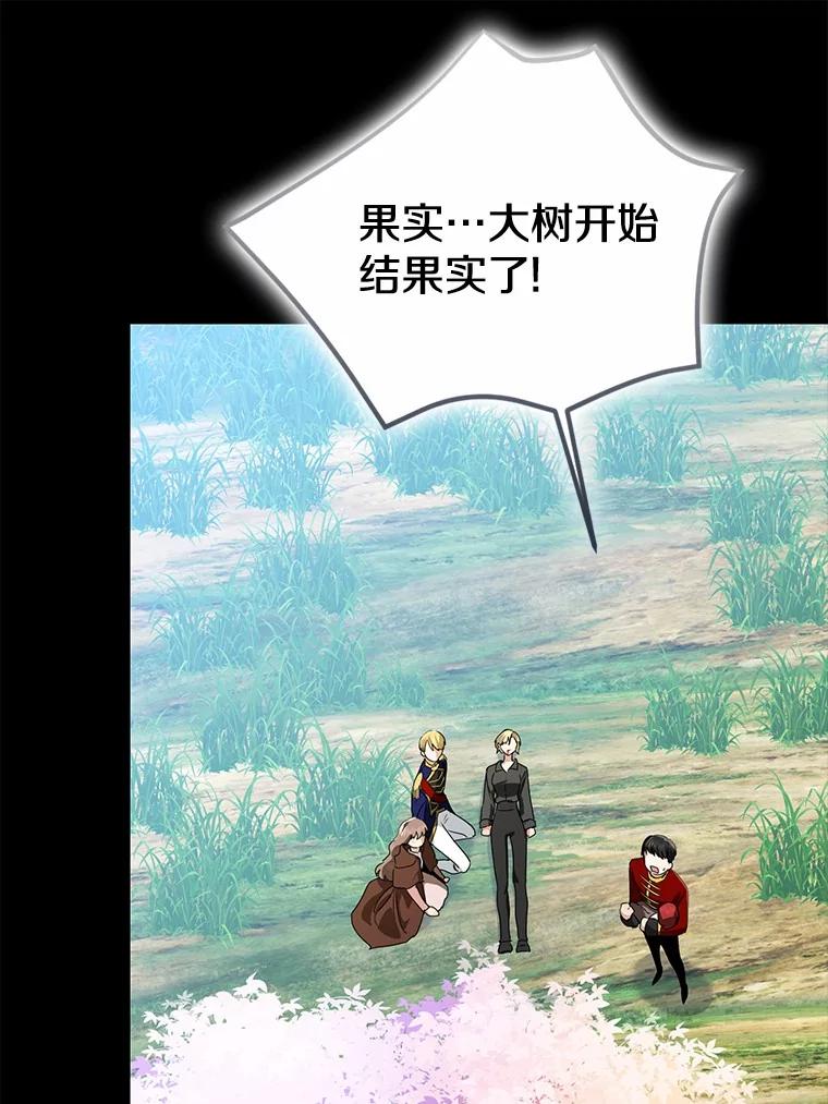 第281页