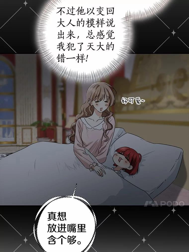 第380页