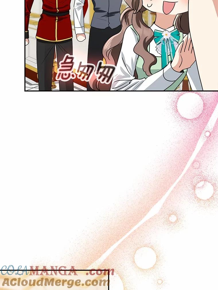 第386页