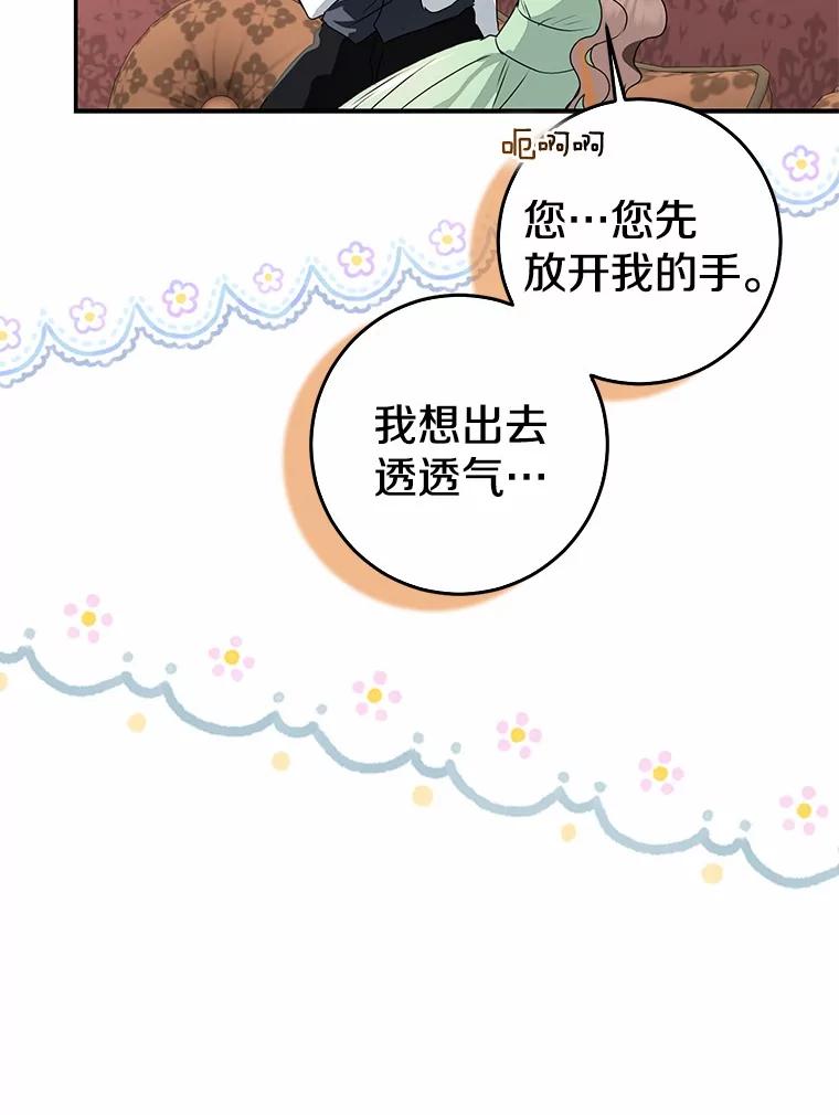 第263页