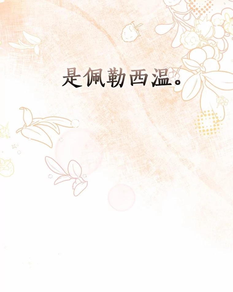 第299页