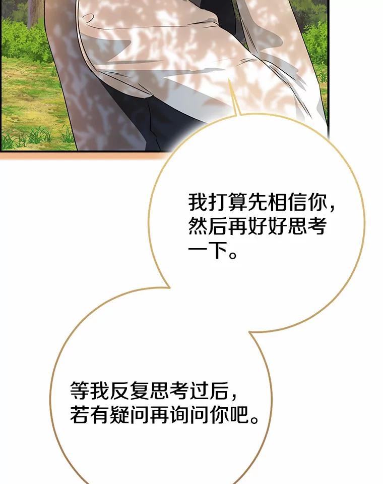 第359页