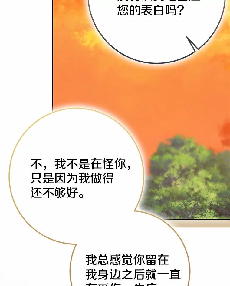 第509页
