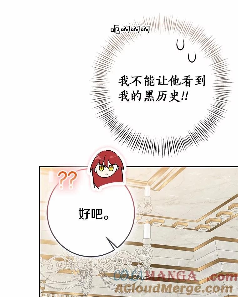 第170页