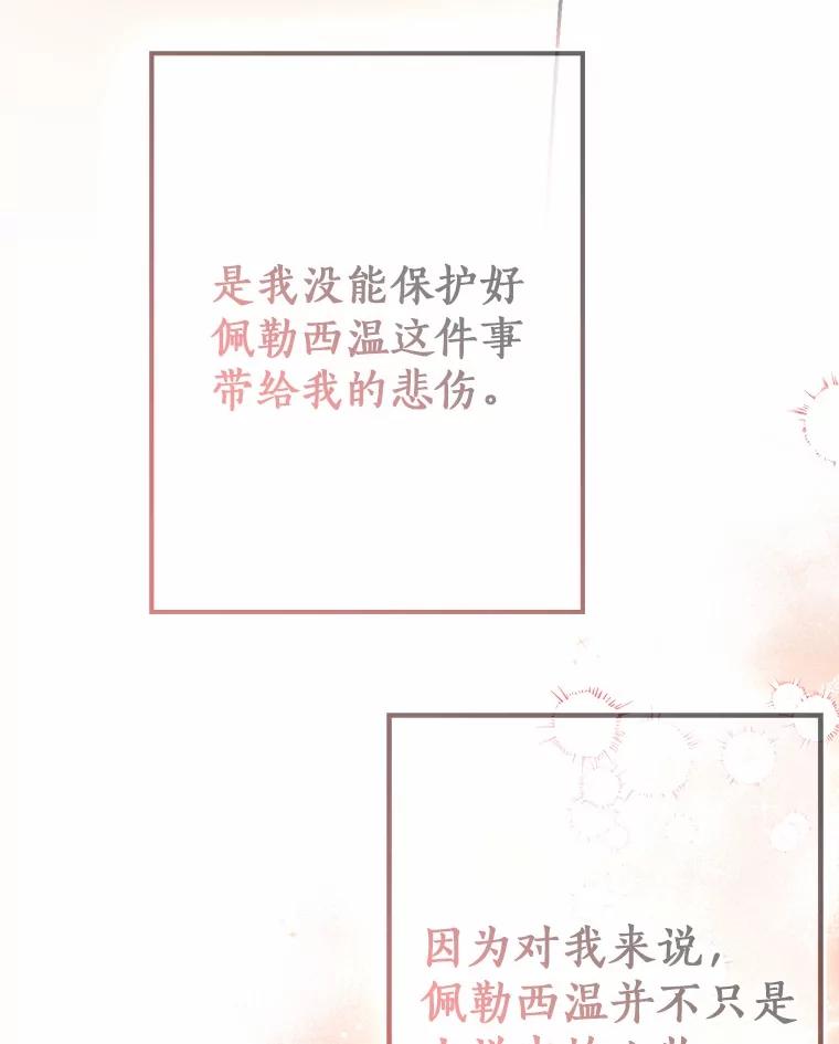 第281页
