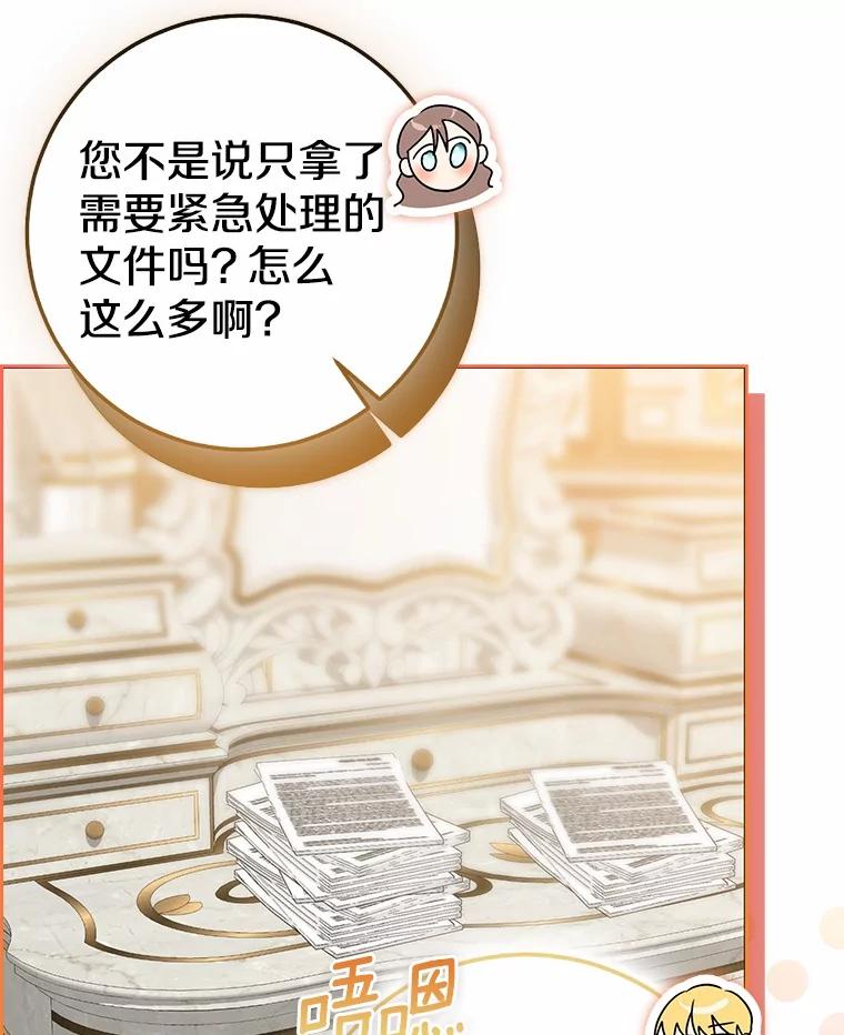 第299页