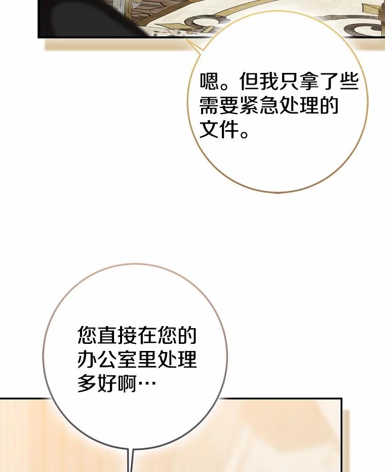 第287页