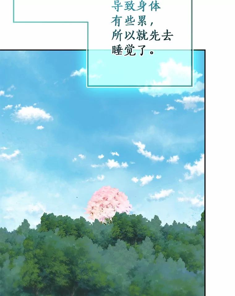 第368页