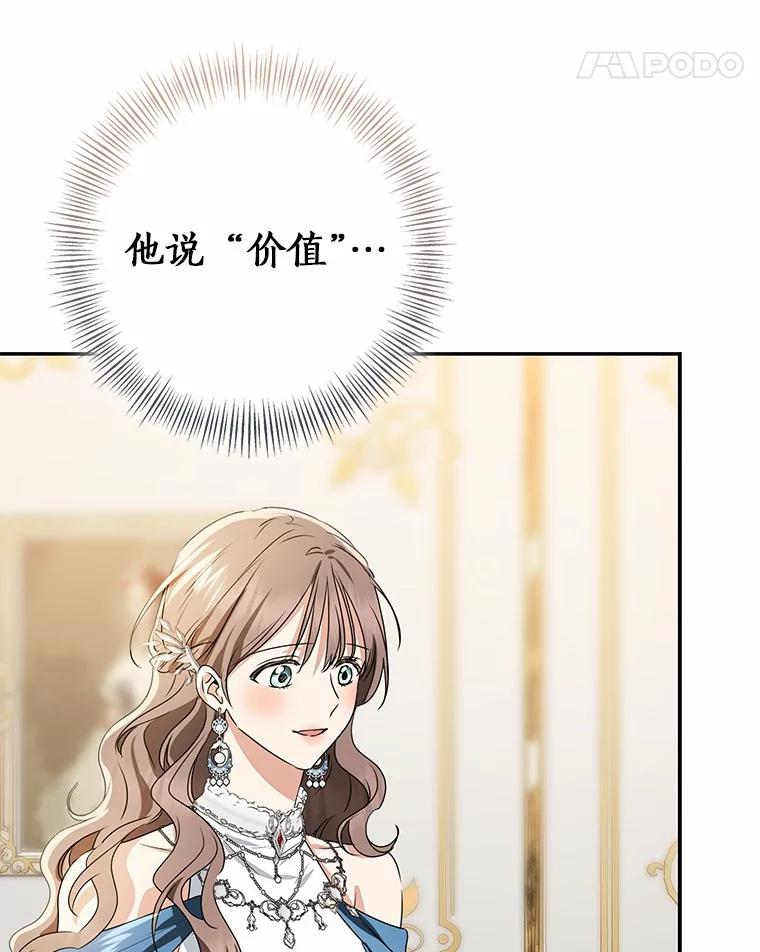 第221页