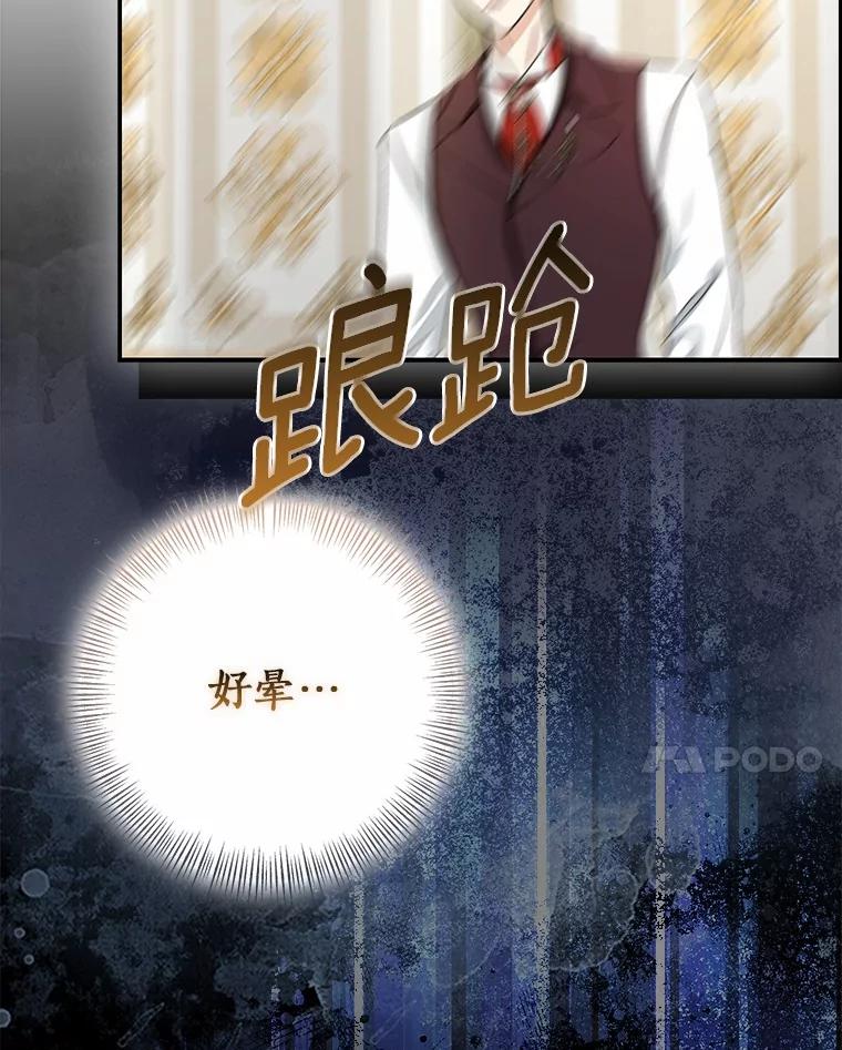 第260页