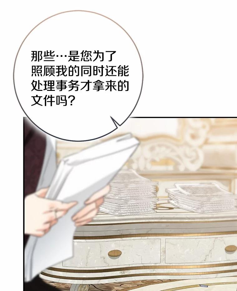 第284页