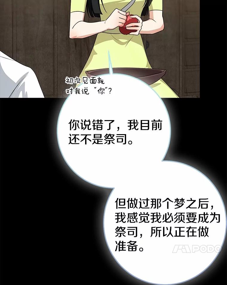 第228页