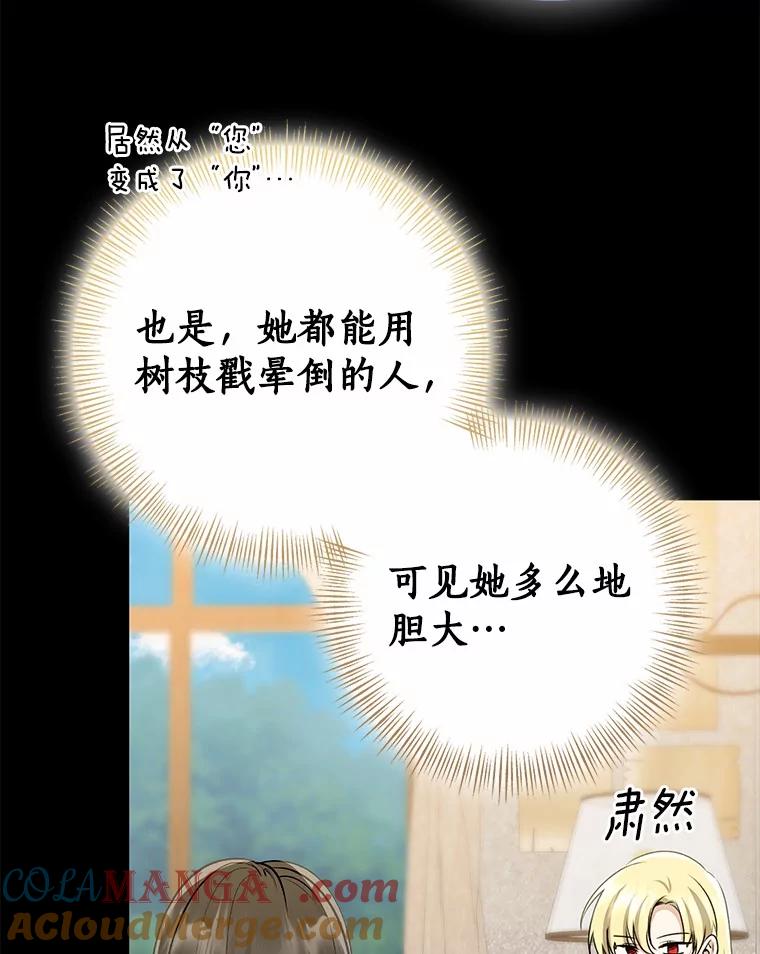 第231页