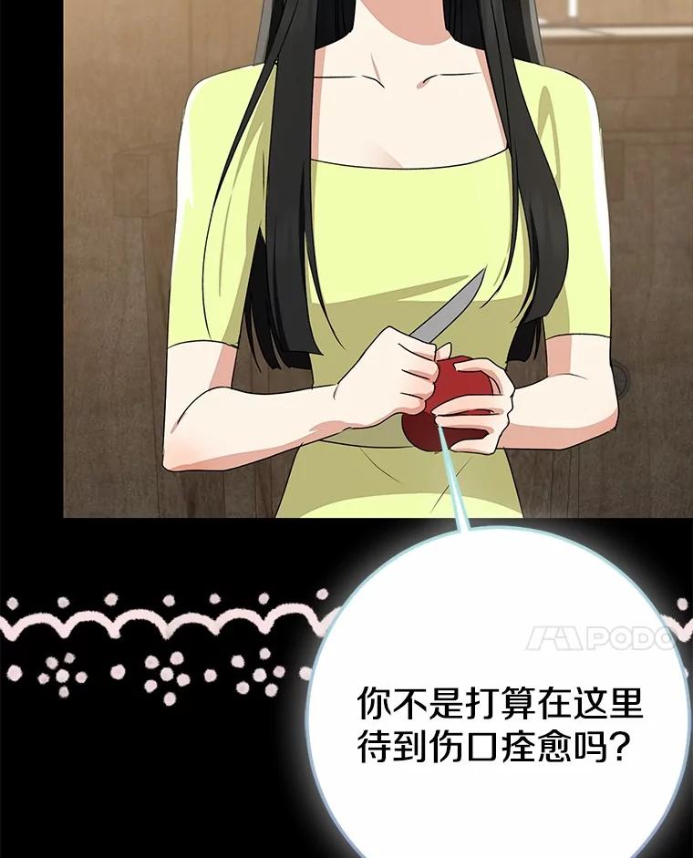 第249页