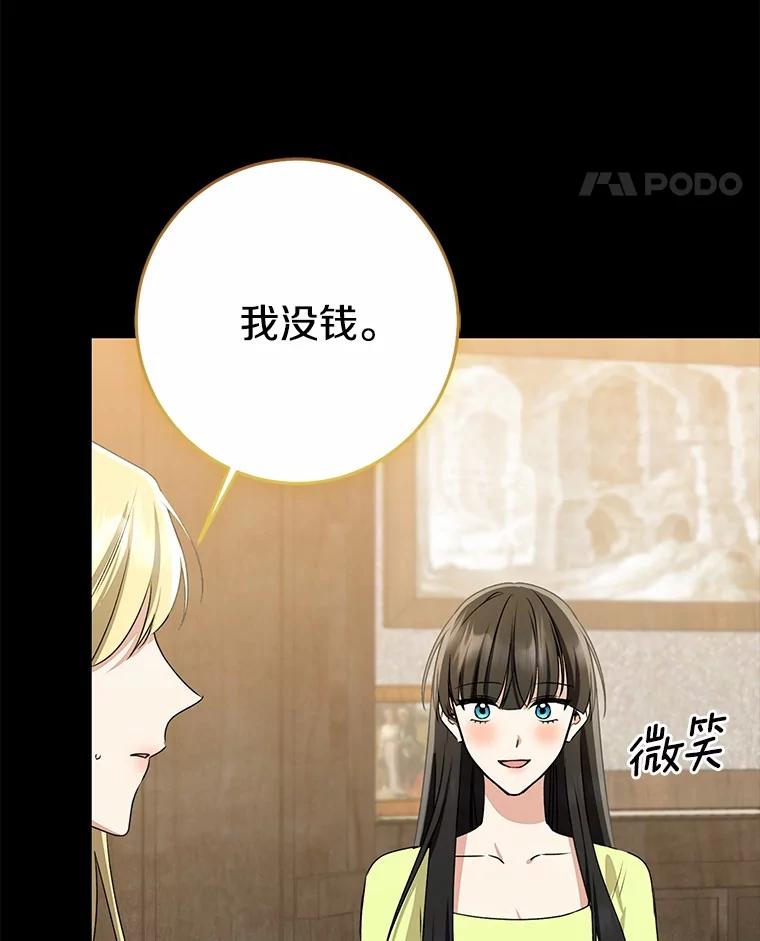 第261页