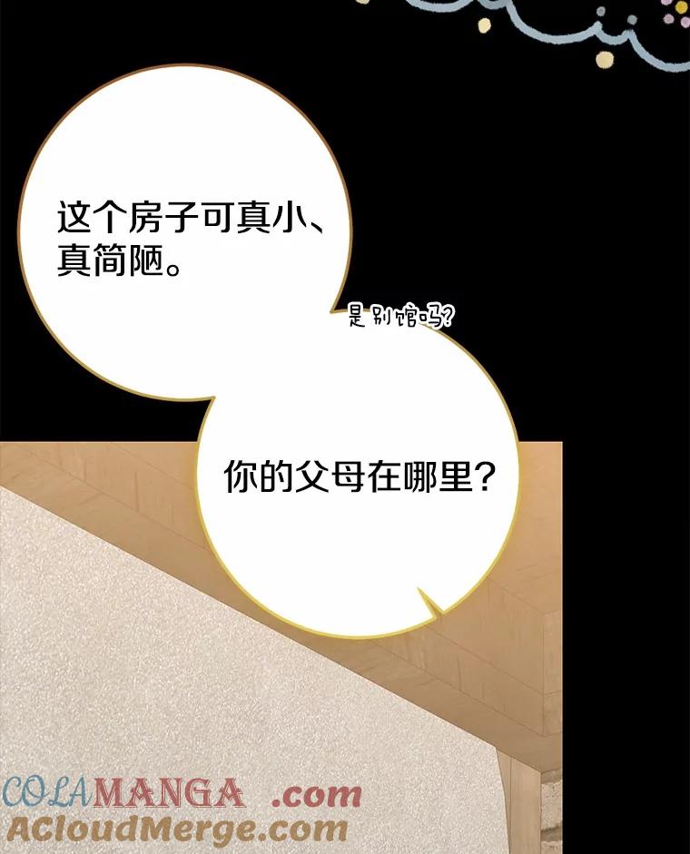 第267页