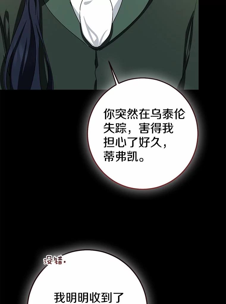 第357页