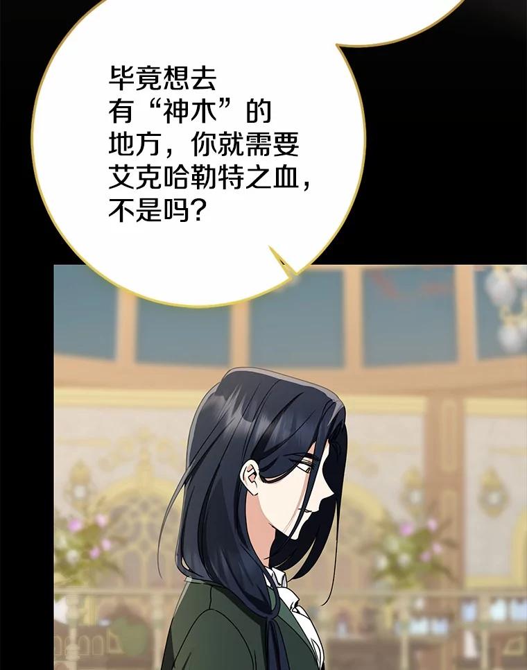 第390页