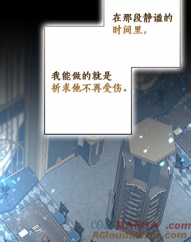第207页