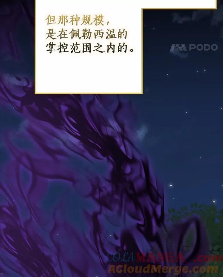 第231页
