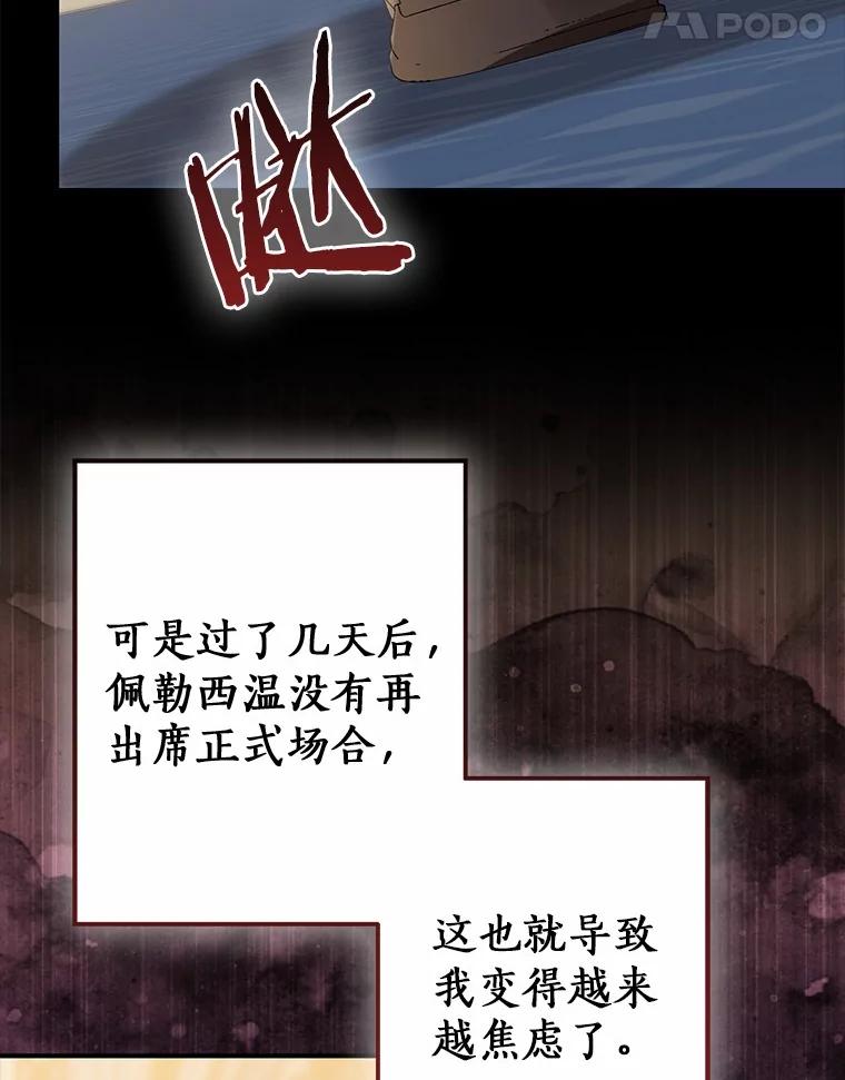 第252页