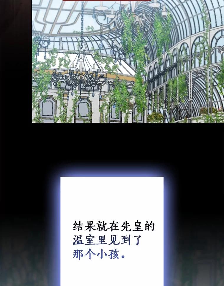 第261页