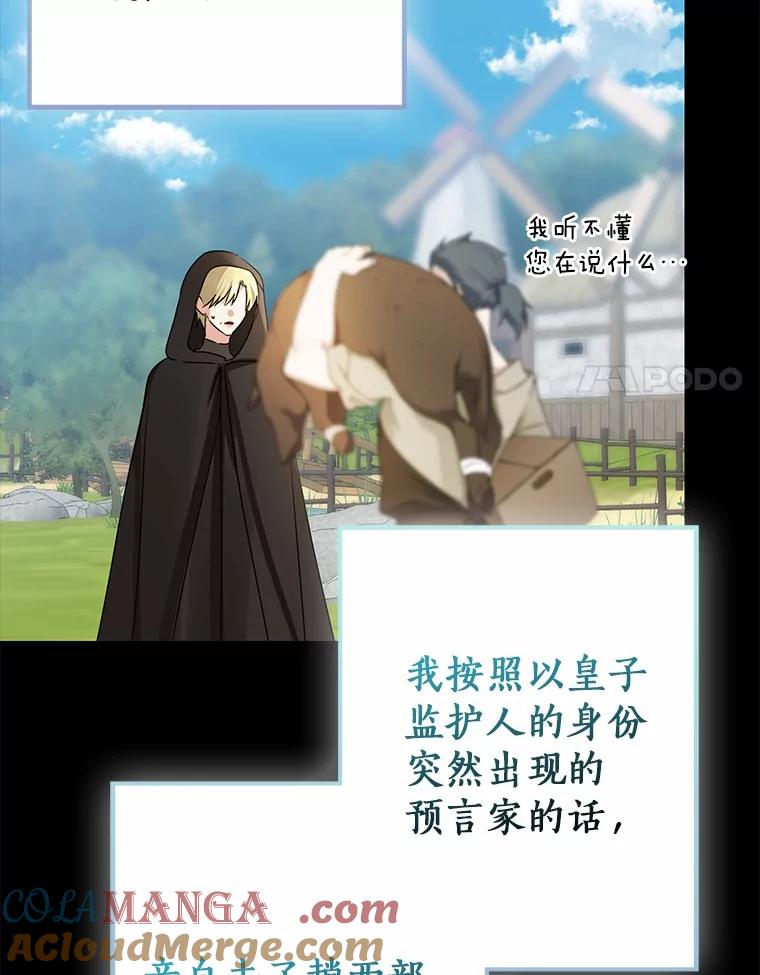 第291页