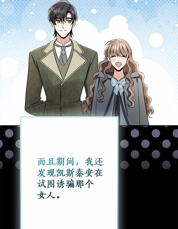 第297页