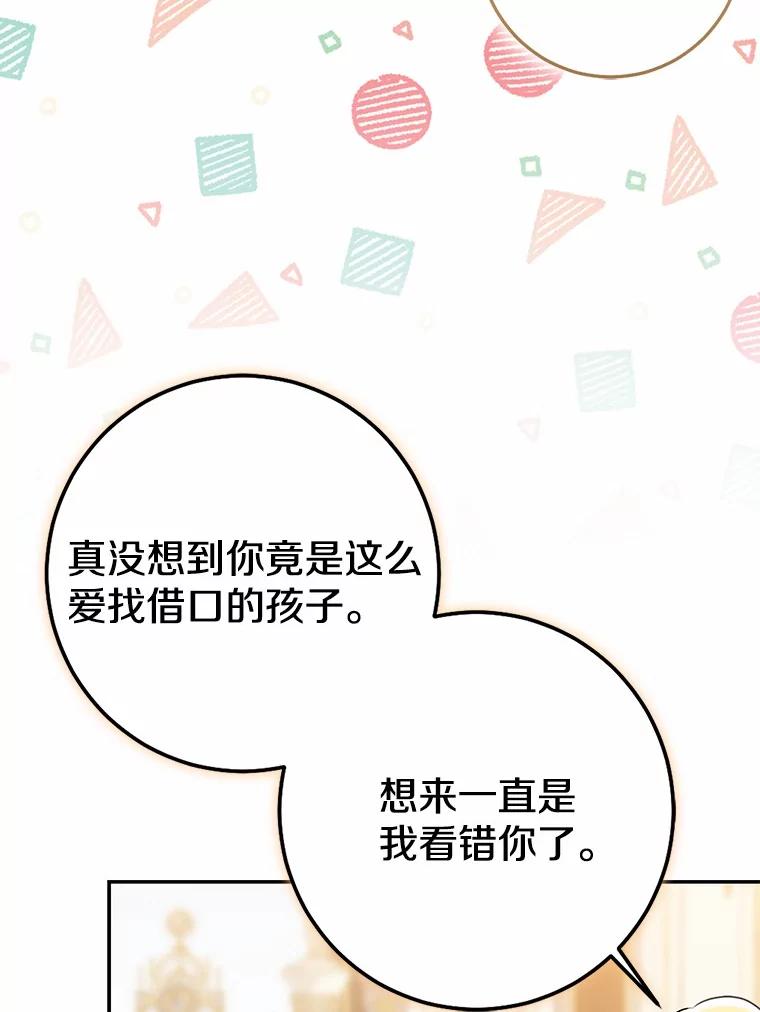 第366页