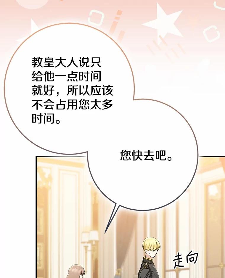第381页