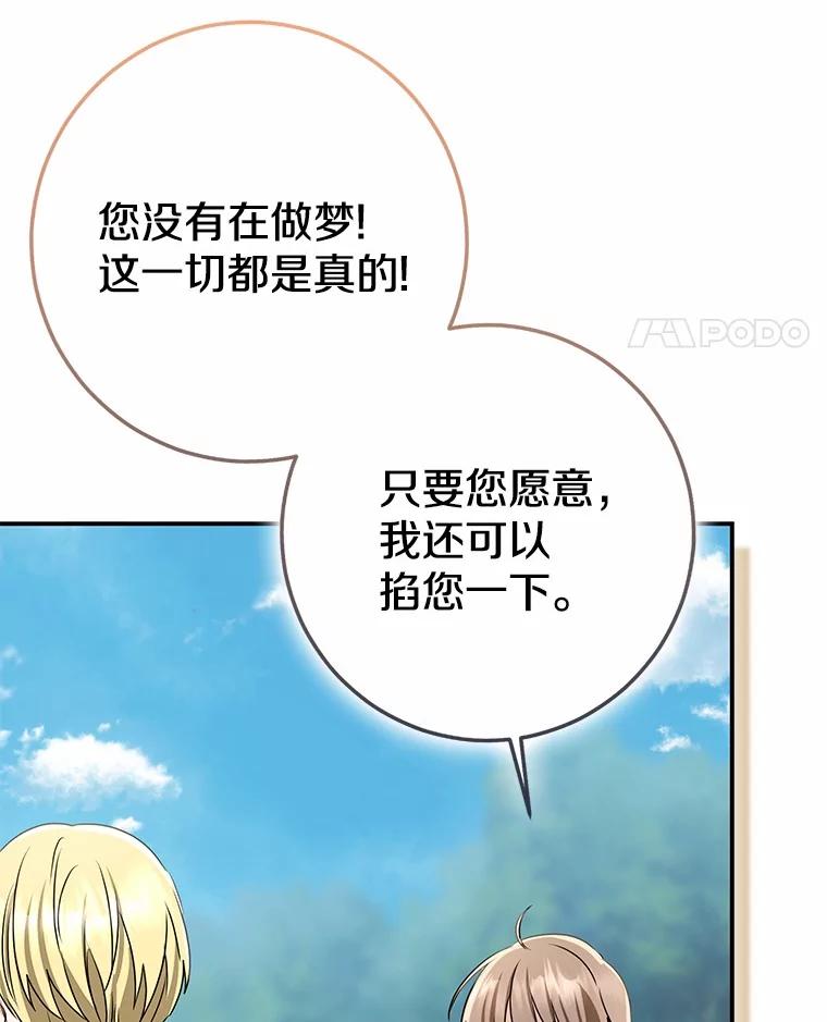 第405页