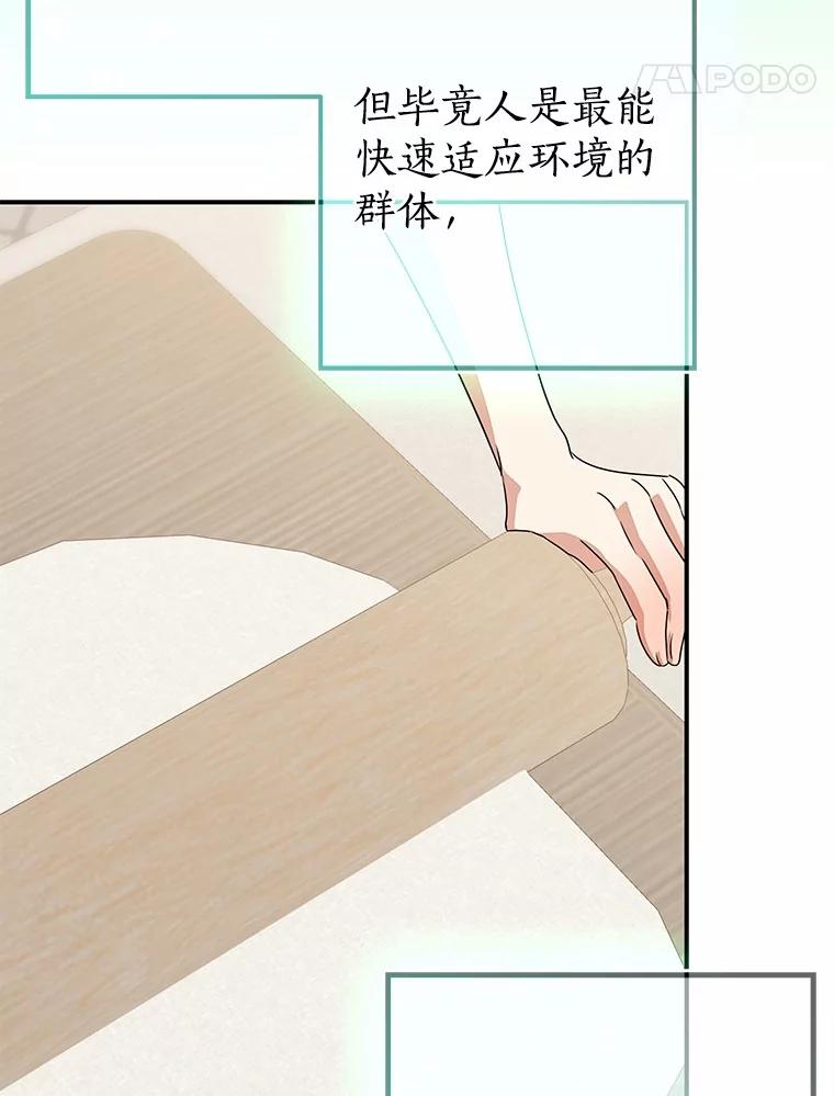 第525页