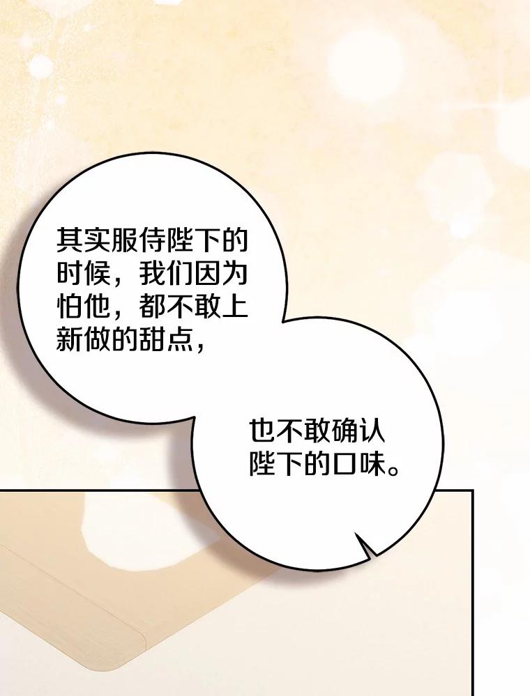 第540页