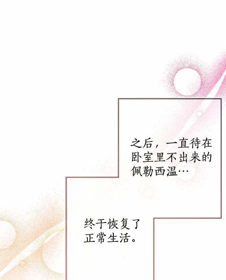 第570页