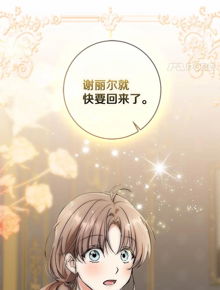 第585页