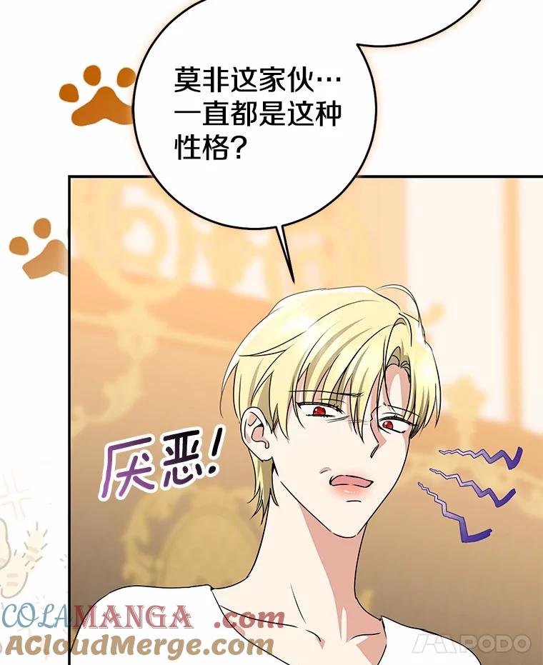 第255页