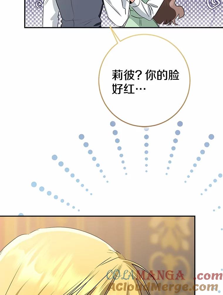 第255页