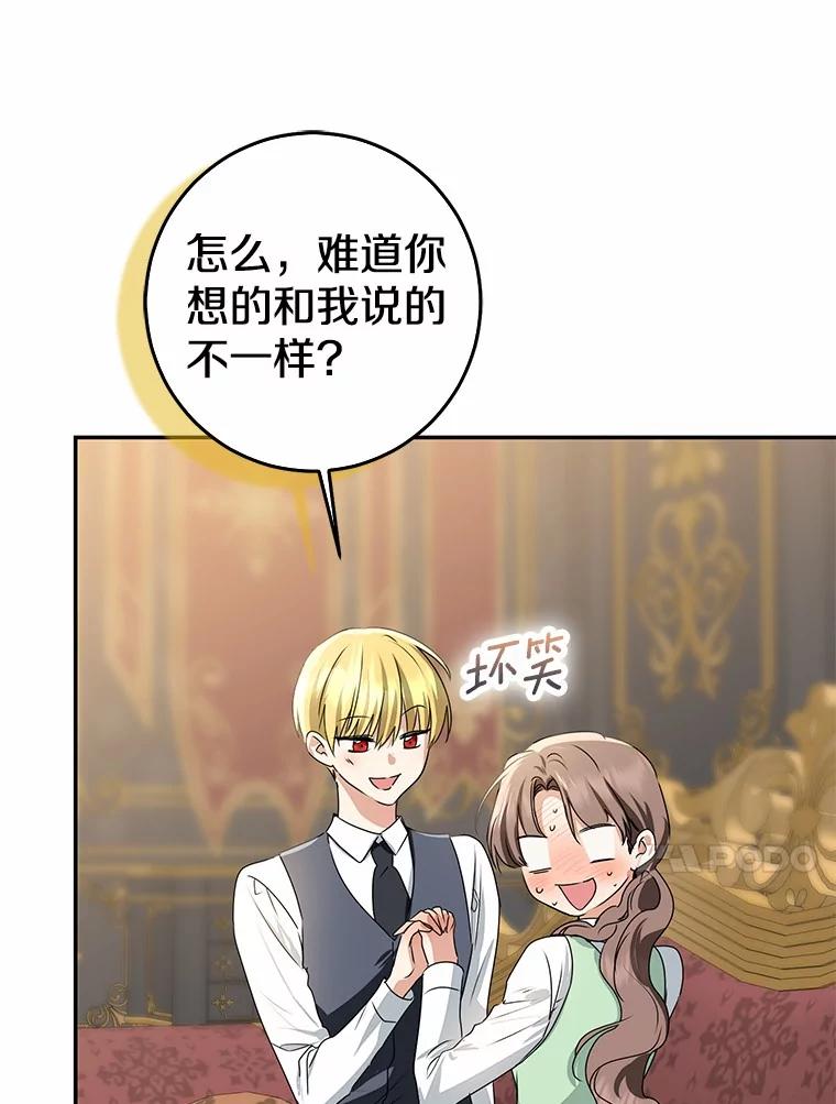 第261页