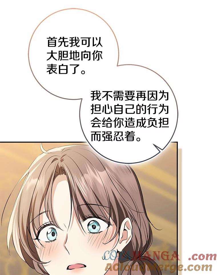 第267页