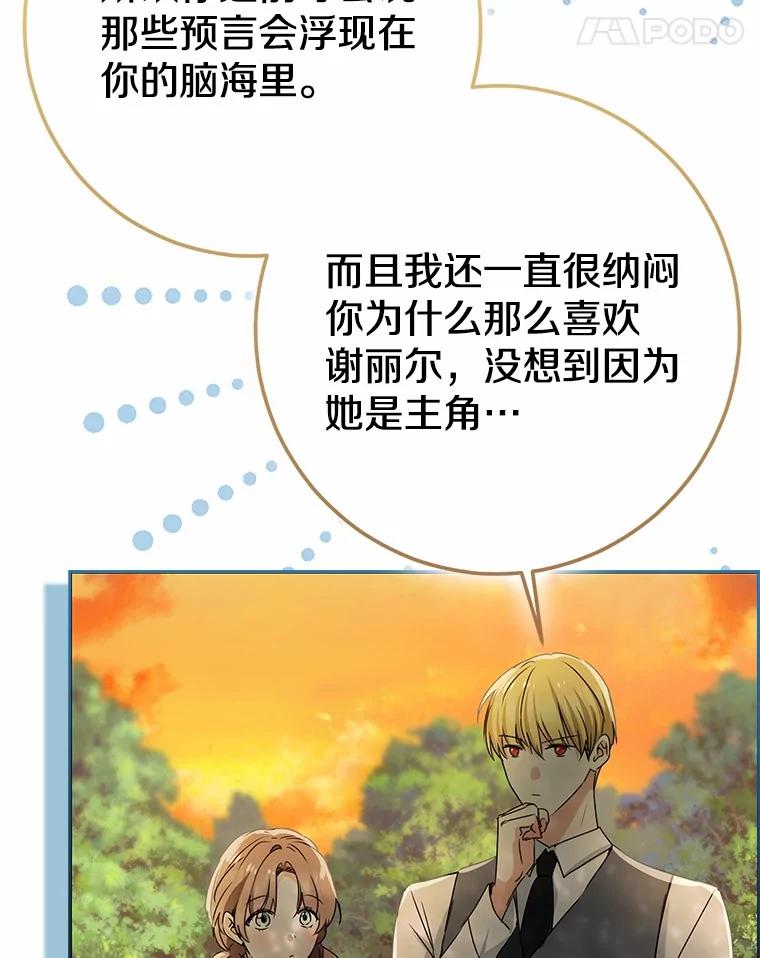 第348页